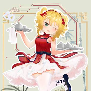 桃华练习