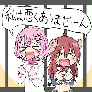 などと供述しており
