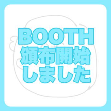 恋と深空Twitterログ④(通販終了しました)