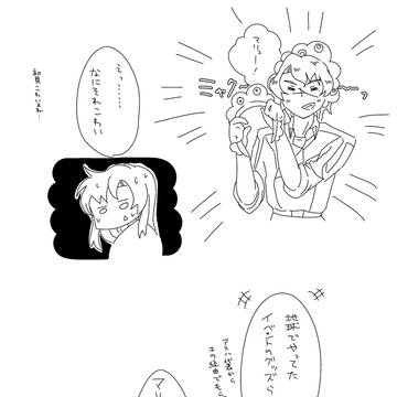 なりきりカチューシャ(ムマ)(と言い張る)