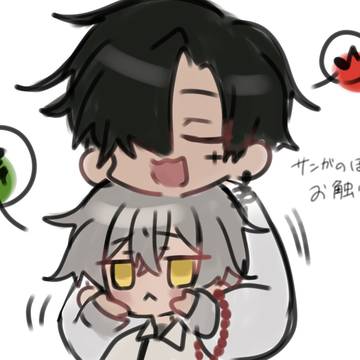 ご機嫌お兄さん