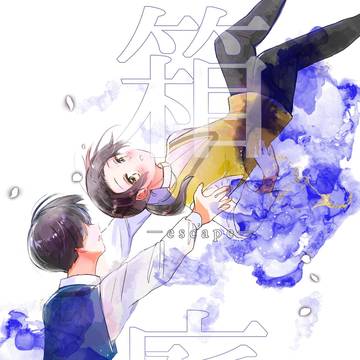 2025.10 新刊サンプル