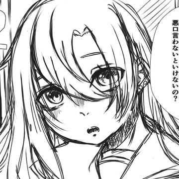 きゅるきゅる私性格悪いから