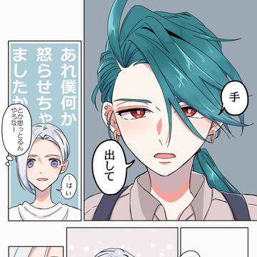出発前夜
