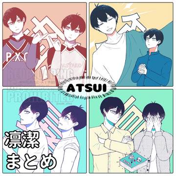 rnisまとめ
