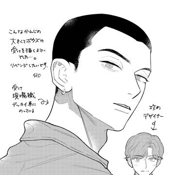 J庭ありがとうございました