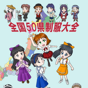 制服コミュニケーション７の新刊表紙