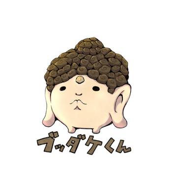 【きのこの日】ブッダケくん