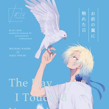 10/19 新刊サンプル