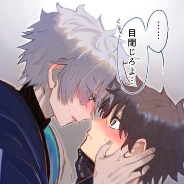 藤ぐだ♂