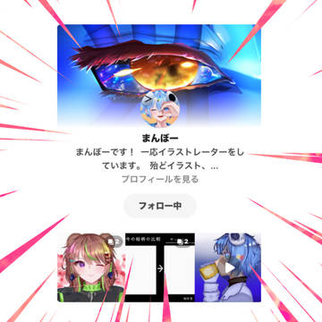 せんでえぇん!!!!!