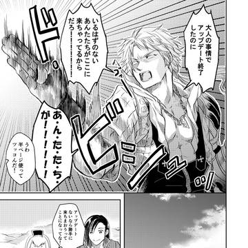 Page 11 thumbnail