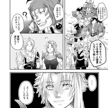 Page 12 thumbnail