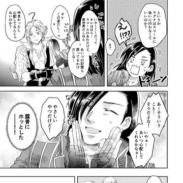 Page 13 thumbnail