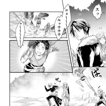 Page 14 thumbnail