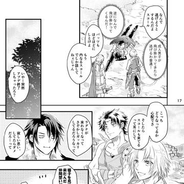 Page 15 thumbnail
