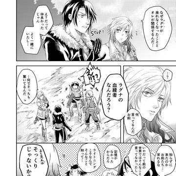 Page 16 thumbnail