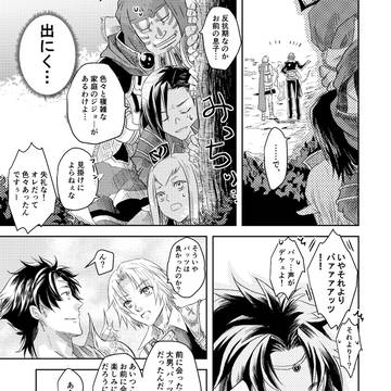Page 17 thumbnail