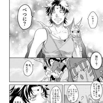 Page 18 thumbnail