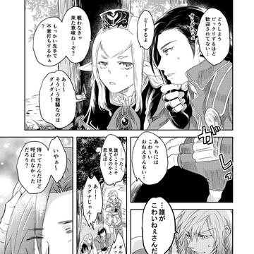 Page 19 thumbnail