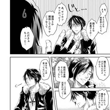 Page 20 thumbnail