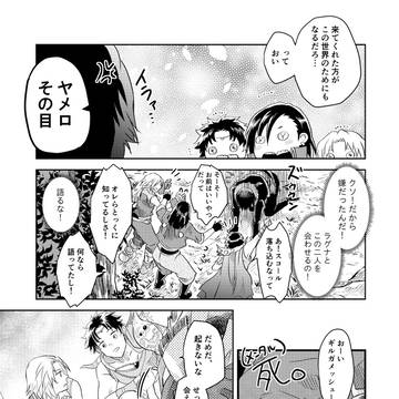 Page 21 thumbnail