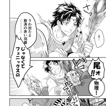 Page 22 thumbnail