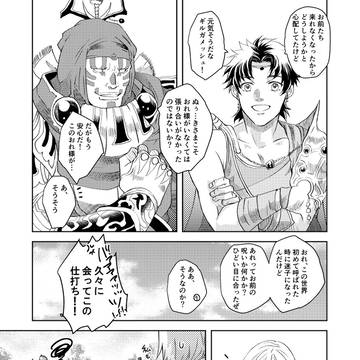 Page 23 thumbnail