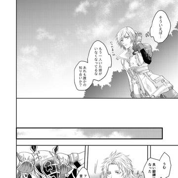 Page 24 thumbnail