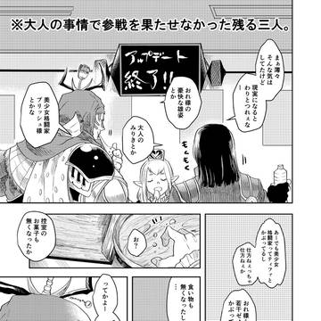 Page 3 thumbnail