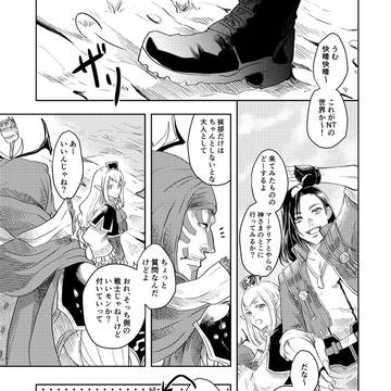 Page 5 thumbnail