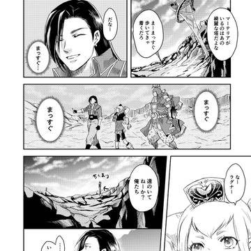 Page 6 thumbnail