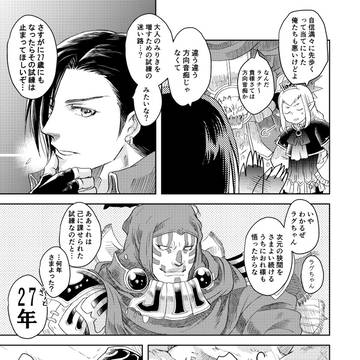 Page 7 thumbnail