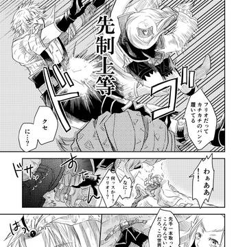 Page 9 thumbnail