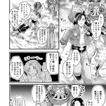 Page 10 thumbnail