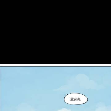 罗小黑番外兰溪镇
