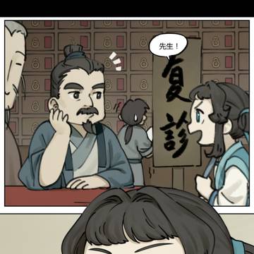Page 11 thumbnail