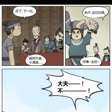 Page 12 thumbnail