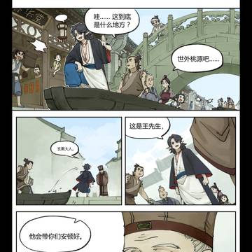 Page 2 thumbnail