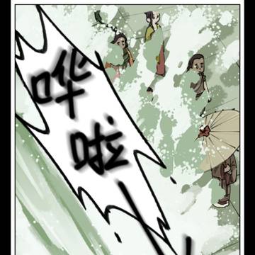 Page 5 thumbnail