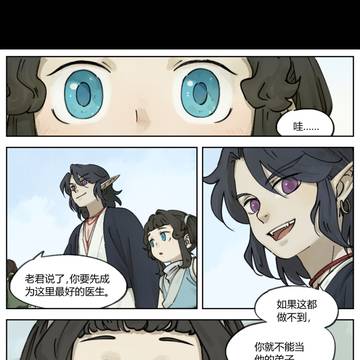 Page 7 thumbnail
