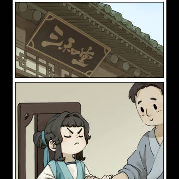 Page 9 thumbnail
