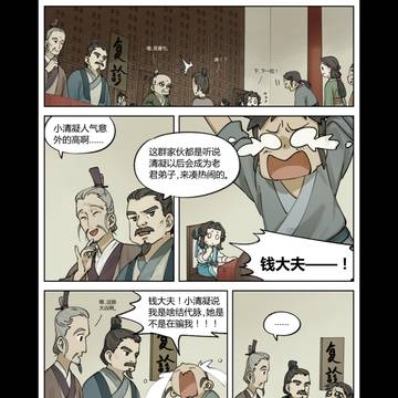 Page 10 thumbnail