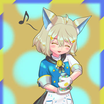 うきうきフェンリル