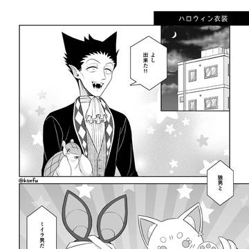 ハロウィンの準備