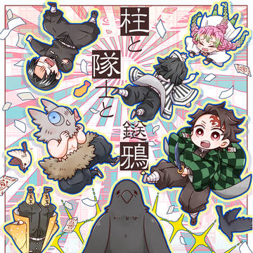 【10/19スパーク】新刊サンプル【日輪44】