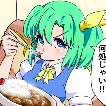 お口に合ったようで私も嬉しい
