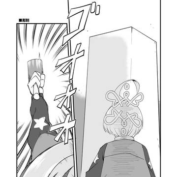 【ブルーアーカイブ】彫刻