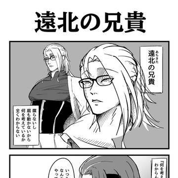ヤクザ4コマ その4