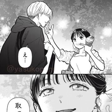 お祭デートでも負け倒すイケメンの話🌷